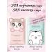 MilisBeauty SPA masks with hyaluronic acid moisturizing