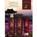 Hario Han Meo Ri Premium shampoo strengthening 300 ml - Buy Online on GoSupps.com