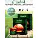 Greenfield Black tea Golden Ceylon in bags of 2 packs of 100pcs
