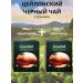 Greenfield Black tea Golden Ceylon in bags of 2 packs of 100pcs - Buy Online on GoSupps.com