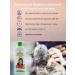 Biovax Shampoo for long -haired cats from stiffons and molting - Buy Online on GoSupps.com