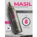MASIL Keratin hair mask moisturizing professional