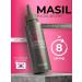 MASIL Keratin hair mask moisturizing professional - Buy Online on GoSupps.com