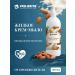 ProBrite Liquid hypoallergenic cream soap "almond milk" 500 ml