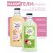BELITA shower gel for children 2 pcs