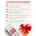 SLIM&Lite Vitamins for the heart and blood vessels - Buy Online on GoSupps.com