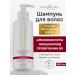Skinphoria Hair dropping shampoo for women and men