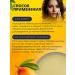 SKINTERRIA Mango paraffin cream 150 ml - Buy Online on GoSupps.com