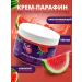 SKINTERRIA Paraffin Arbuz Cream 150 ml