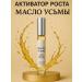 Milis Cosmetics Uzma oil activator for eyelash growth and eyebrows natural - Buy Online on GoSupps.com