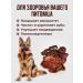 Favoritefood Dog treats for pork pork and pork ears - Buy Online on GoSupps.com