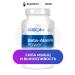 Geon Beta-Alanin 80 Capsules Sports Beta Alanine