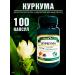 Green Bay Turmeric trigger in capsules ground - Buy Online on GoSupps.com