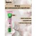 BELITA BB cream for combined oily skin Pure Green