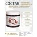 Collagen Live Wellness Collagen alive for joints in jelly - Buy Online on GoSupps.com