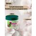 Vitex Mask "burdock" against hair loss washed off
