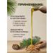 Nadawilli Cedar food oil 250 ml - Buy Online on GoSupps.com
