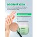 Kapous Paraffin Cream "Health Complex" 300 ml - Buy Online on GoSupps.com