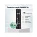 Kapous Male shampoo 3 in 1 250 ml