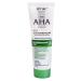 Vitex Singling face cream Skin Aha Clinic - Buy Online on GoSupps.com