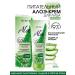 Vitex Aloe Face Nutrition Cream 97%