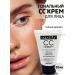 BELITA Cc tonal face cream universal tone