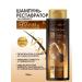 Belita Hair shampoo power and restoration of Oil Intensive