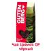 Gutenberg Black leaf caneilon oral 100 g of Ceylon Baykhovy - Buy Online on GoSupps.com