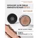 Crystal Minerals Cosmetics Mineral matte bronzer for face