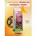 TEACO Tea fruit orange calendula and ginger 100 g - Buy Online on GoSupps.com