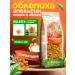 TEACO Sea buckthorn fruit tea with orange 100 g - Buy Online on GoSupps.com