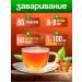 TEACO Sea buckthorn fruit tea with orange 100 g - Buy Online on GoSupps.com