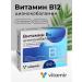 Vitamir Vitamin B12 for the brain and memory No. 30