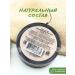 CHOCOLATTE Powder-base with a matting effect tone 2 is natural - Buy Online on GoSupps.com