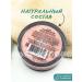 CHOCOLATTE Blush pink sunset - Buy Online on GoSupps.com