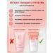 Tony Moly Facial Sun Master Tone Up Sun Cream - Buy Online on GoSupps.com