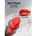 Filipppova Red lipstick