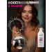 KeraSys Restoring air conditioning for dyed hair - Buy Online on GoSupps.com