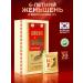 Red ginseng root +vitamin with Korea
