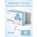 VITUAL LABORATORIES Respiro 3 Plus (Respiro 3 Plus) Vitual bronchi peptides dietary supplement