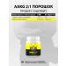 Binasport "Aakg 2 1" 200 g with apple taste - Buy Online on GoSupps.com