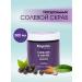 Kapous Natural salt scrub black currants and grapes 500 ml