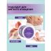 Kapous Natural salt scrub black currants and grapes 500 ml - Buy Online on GoSupps.com