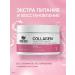 YOUR BODY Professionals Hair mask for deep recovery