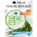 Nature Republic Universal indelible aloe gel from Korea 300 ml original