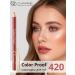 Charme Persistent lip pencil Color Proof