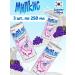 Lotte Grazed drink milkis grapes 250 ml 3 pcs