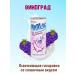 Lotte Grazed drink milkis grapes 250 ml 3 pcs - Buy Online on GoSupps.com