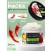 Special series Mask for hair growth with pepper