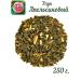 Camellia Tea Company Elite Ulun Tea "Orange" - Buy Online on GoSupps.com
